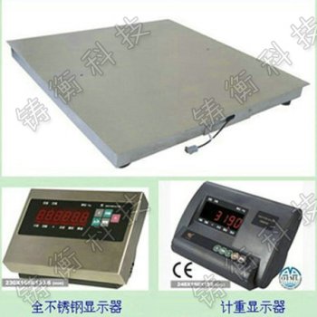 平臺秤
